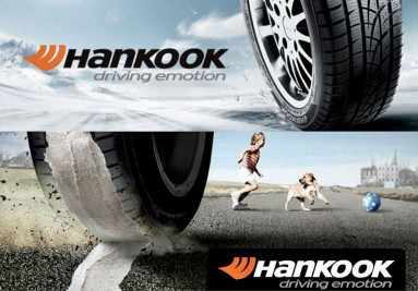 Купить шины Hankook со склада в Киеве по низкой цене. Зимняя и летняя резина Ханкук - MeliorAVTO